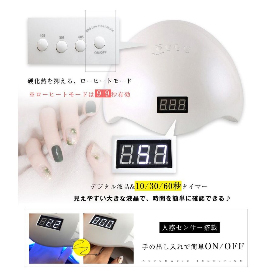 東京タカラネイル 合同会社宝栄の口コミ 評判一覧 0件のジェルネイルキットレビュー モノシル