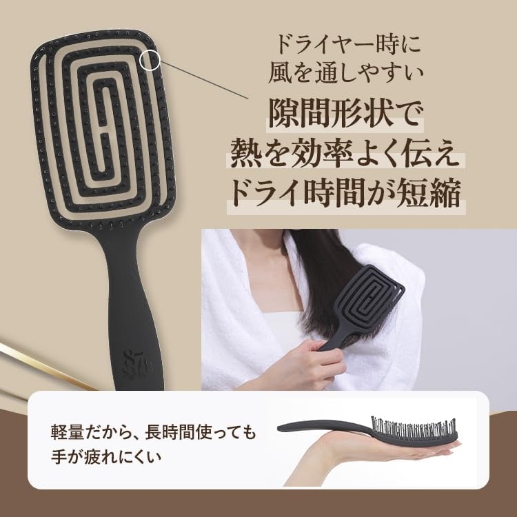 87saku(ハナサク) 速乾ブラシの商品画像7 