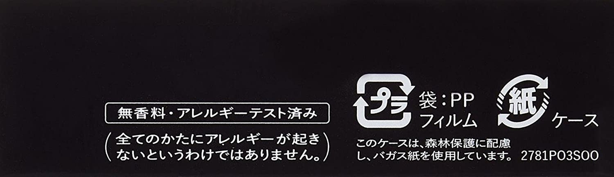 MAQuillAGE(マキアージュ) ドラマティックパウダリー EXの商品画像サムネ11 