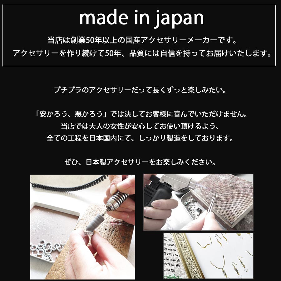 MELODY ACCESSORY(メロディーアクセサリー) 日本製アクセサリー 3点入り 福袋の商品画像10 