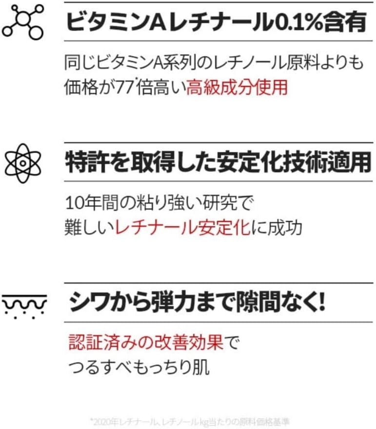Dr.Different(ドクターディファレント) ビタリフトAフォルテの商品画像3 