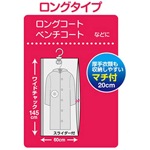 東和産業(TOWA) KP 吊るせる衣類圧縮パック ロングの商品画像5 