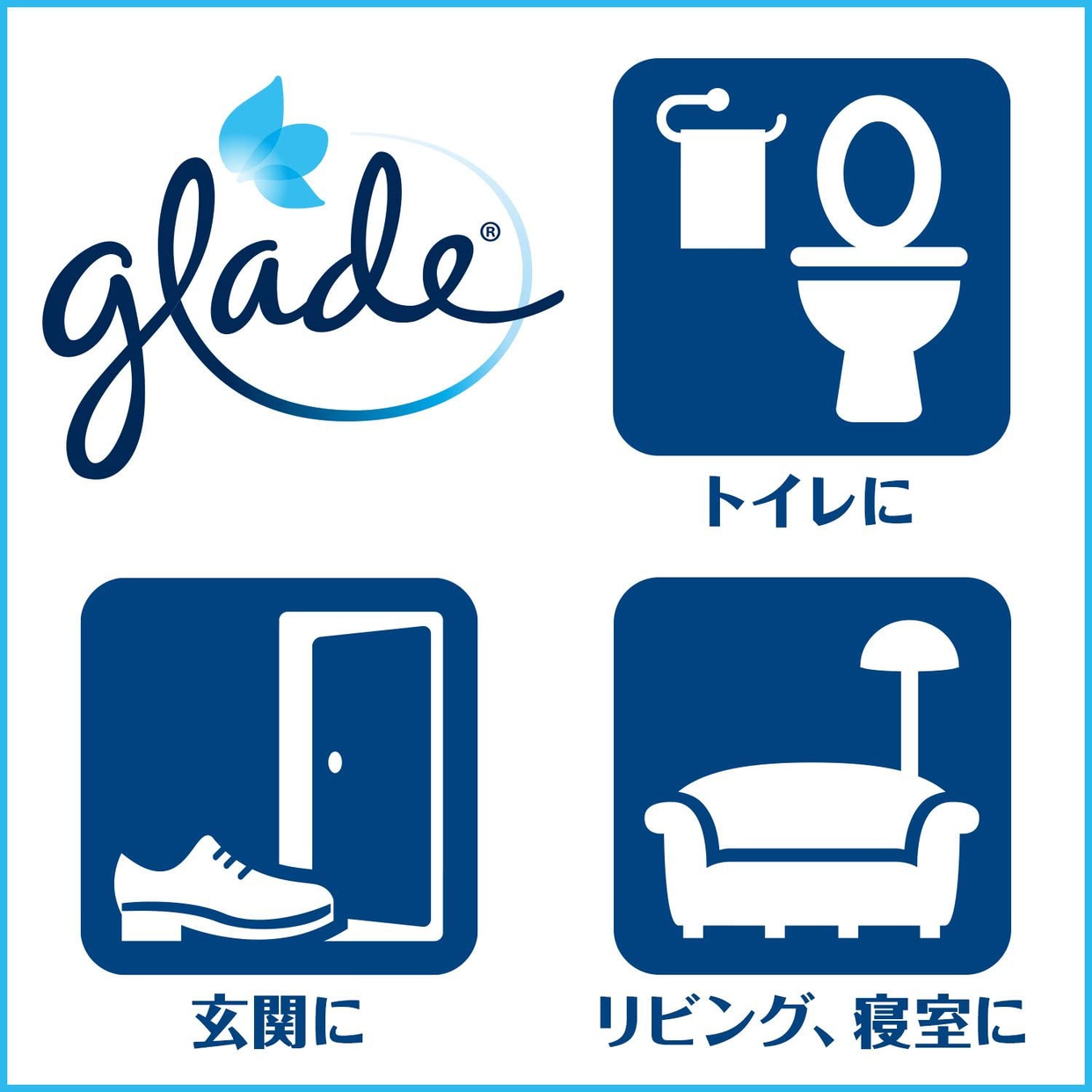 Glade(グレード) 消臭センサー＆スプレーの商品画像サムネ7 