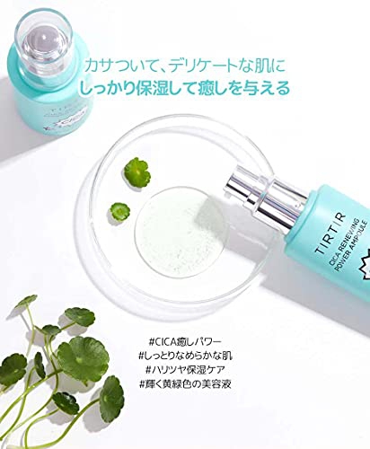 TIRTIR(ティルティル) シカリニューイングパワーアンプルの商品画像6 