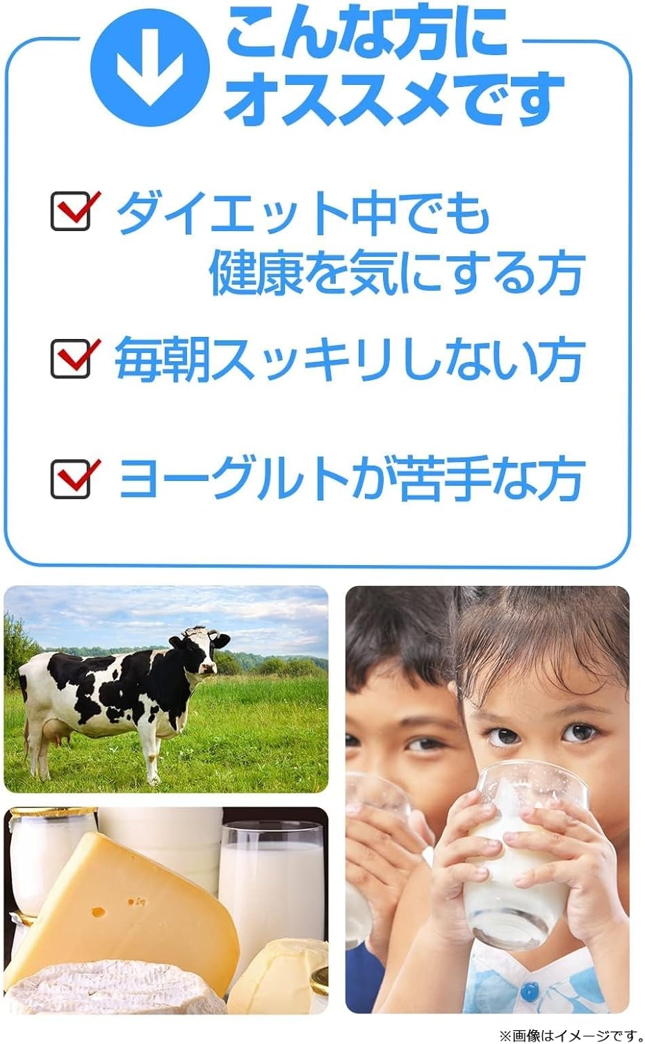 Royal BS(ローヤルビーエス) ガセリ菌プレミアムの商品画像5