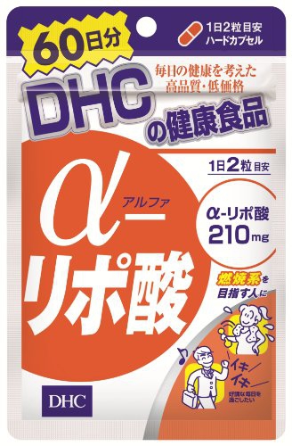 DHC(ディーエイチシー) α-リポ酸の商品画像1 