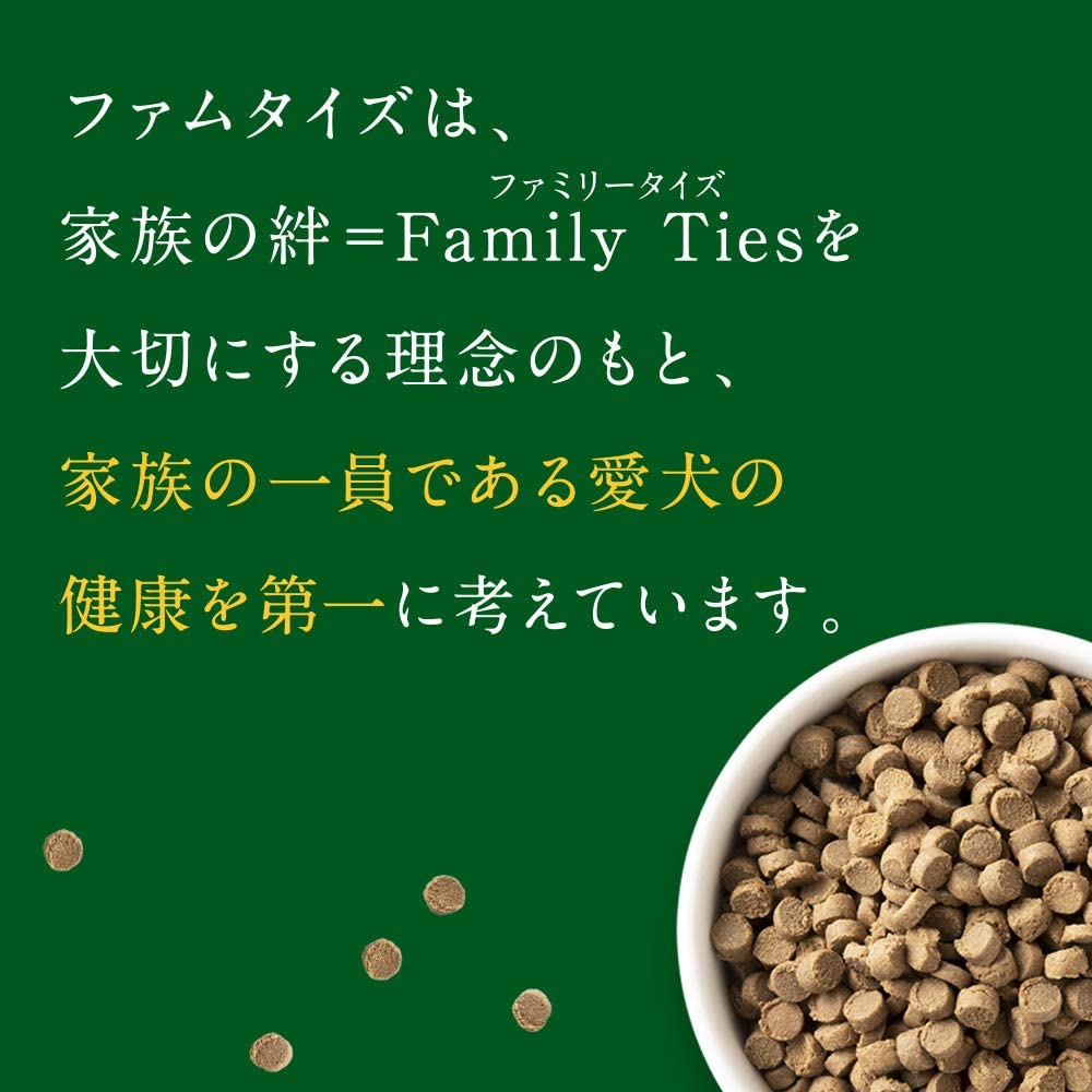 FamTies(ファムタイズ) ヒューマングレード ドッグフード [子犬-シニア犬] オールステージ対応 1kgの商品画像3 