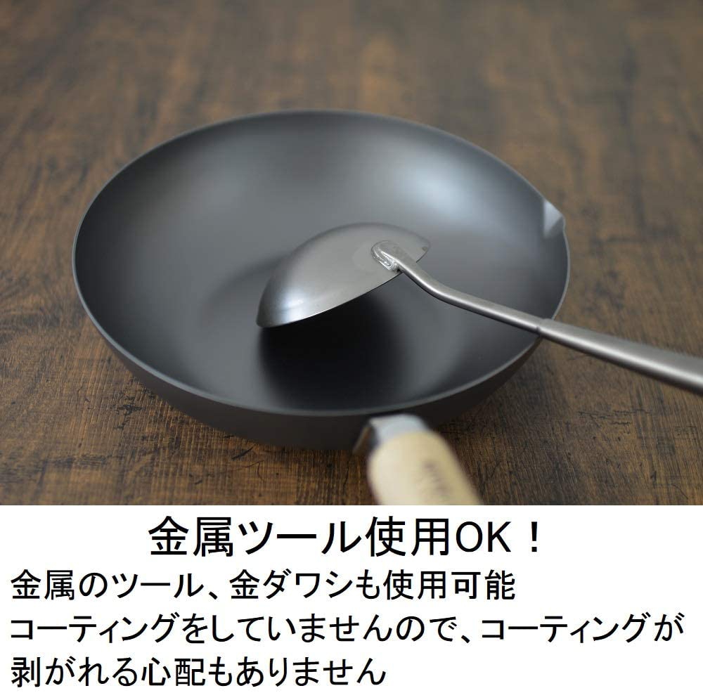 リバーライト 極 ジャパン 炒め鍋の商品画像5 