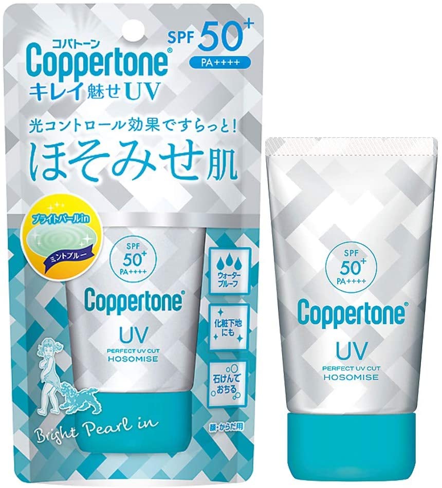 Coppertone(コパトーン) パーフェクトUVカット キレイ魅せUV ほそみせ肌の商品画像1 