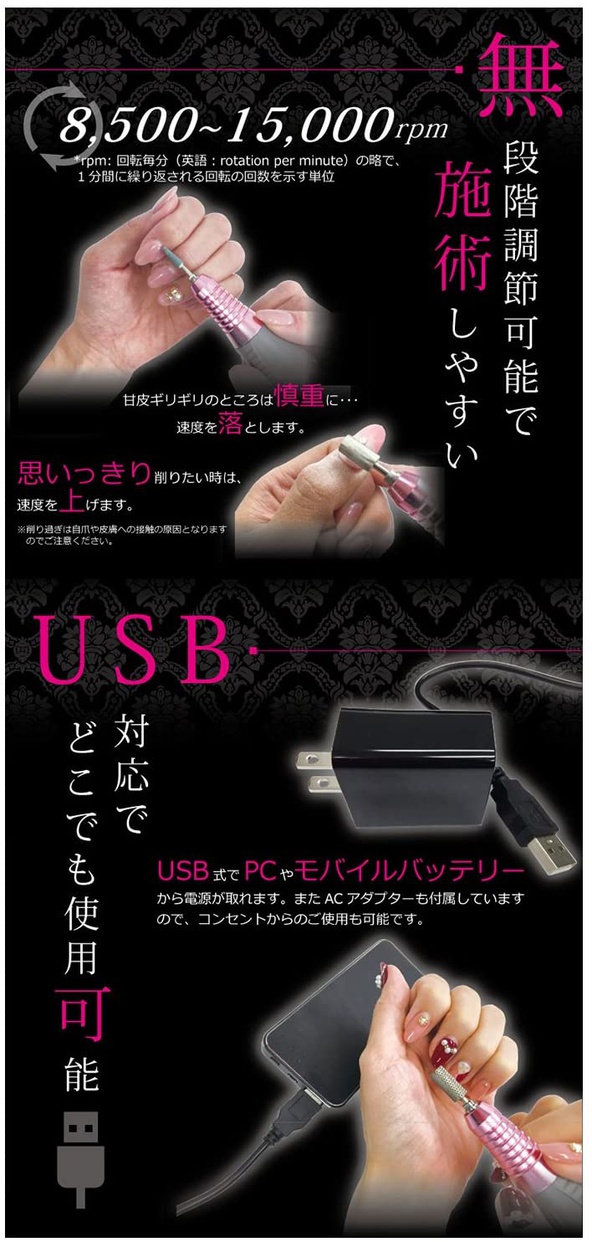MINI ROORO POCHI(ミニローロ ポチ) 高性能ネイルマシンの悪い口コミ