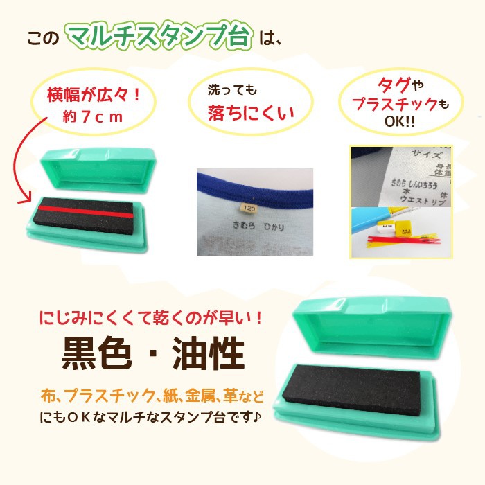 スタンプラボ ワンダフォースタンプの商品画像3 