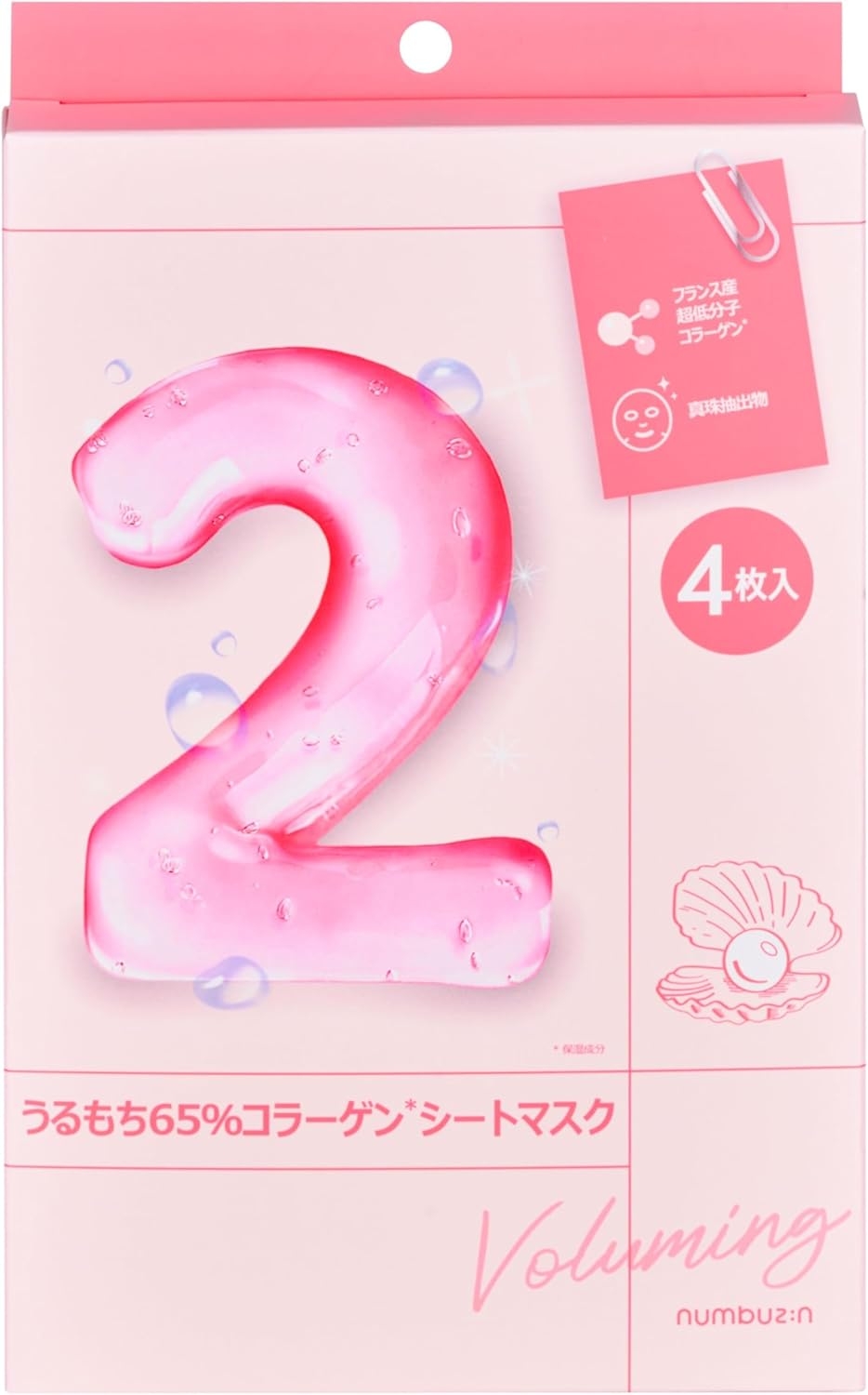 numbuzin(ナンバーズイン) 2番 うるもち65％コラーゲンシートマスク