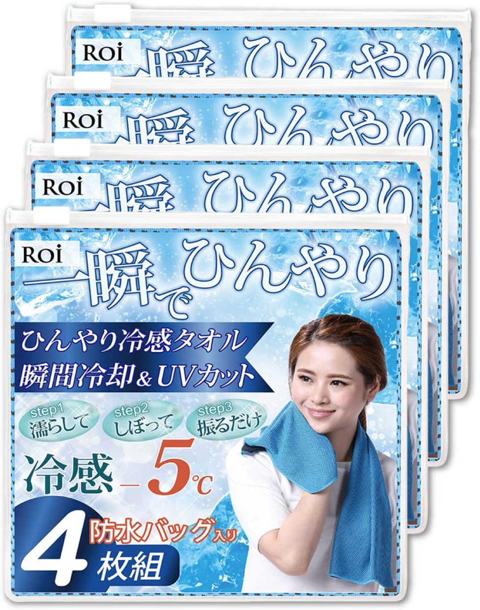 Roi(ロイ) ひんやり 冷感タオルの商品画像1 