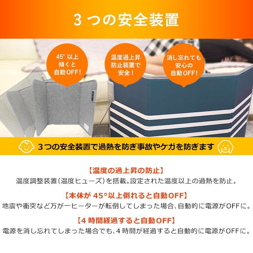 LFF(エルエフエフ) パネルヒーターの商品画像11 