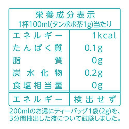 山本漢方製薬 タンポポ茶100％の商品画像5 