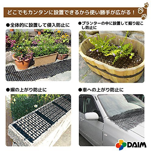 DAIM(ダイム) ここダメシートの商品画像4 