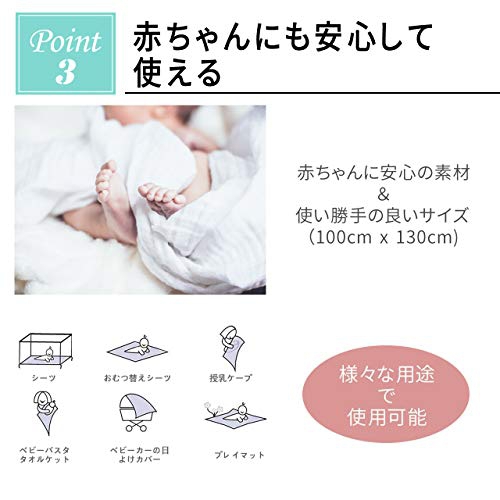 LOUPLE(ルーピル) ガーゼケットの商品画像5 
