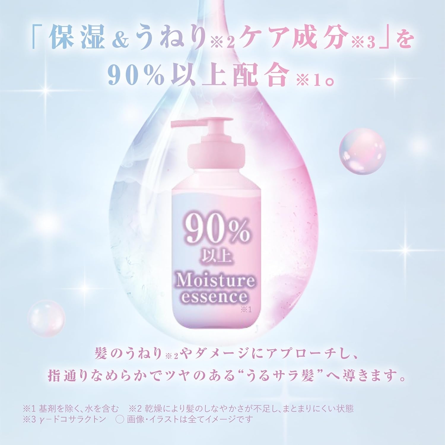 &PAIR(アンドペア) コントロール リペア 2in1 シャンプー／ヘアトリートメントの商品画像4 