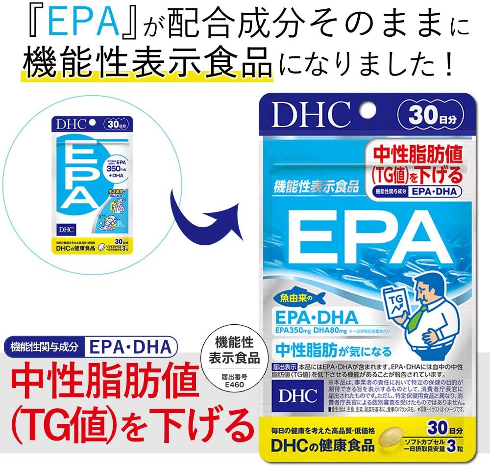 DHC(ディーエイチシー) EPAの商品画像3 