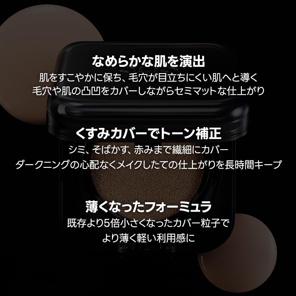 CLIO(クリオ) キルカバー ファンウェア クッションの商品画像2 