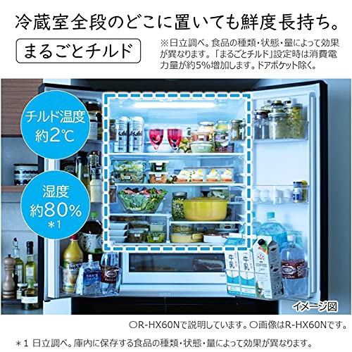 日立(HITACHI) 冷蔵庫 R-HW48Rの商品画像4 