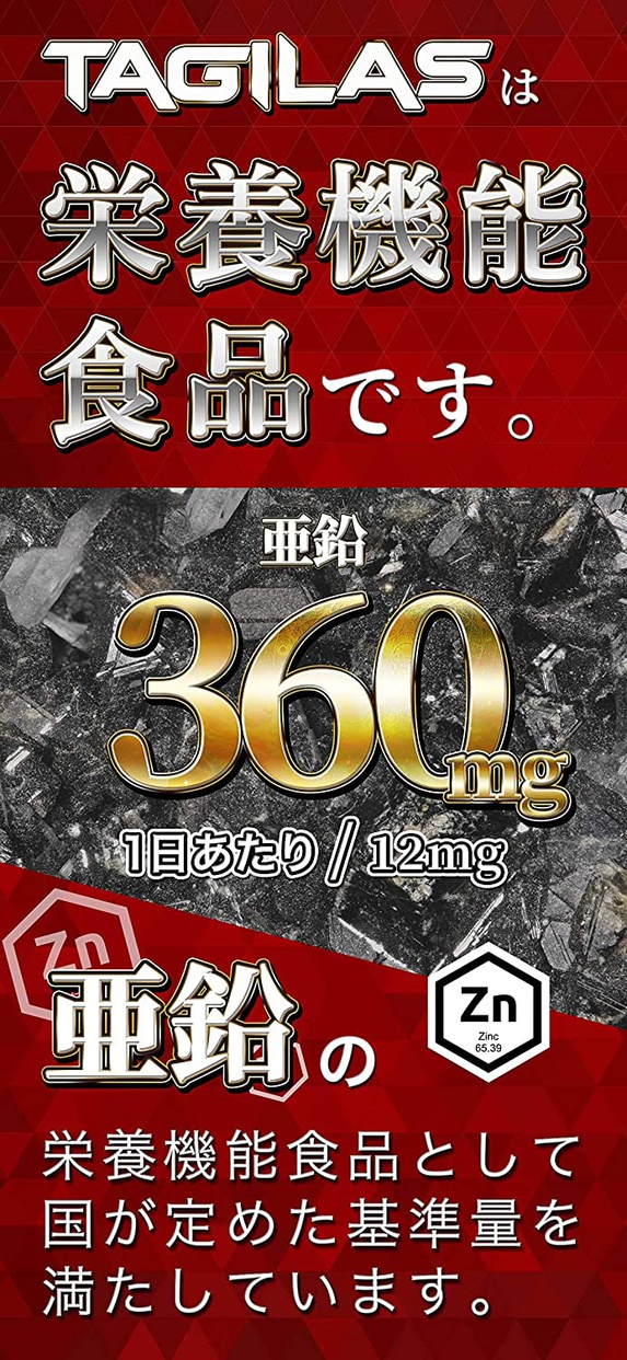 MAGINA(マギナ) TAGILASの商品画像3 