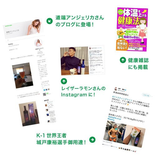 ファスティング ショップ カラ酵素の商品画像6 