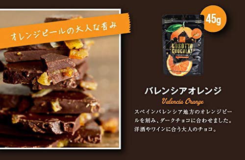 マキィズ コソットショコラの商品画像7 