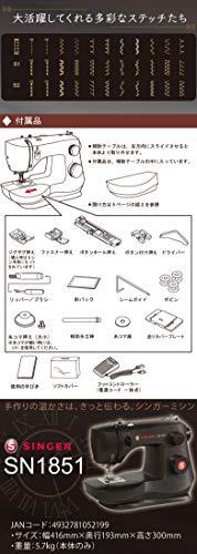 SINGER(シンガー) 電動ミシン SN1851の商品画像6 