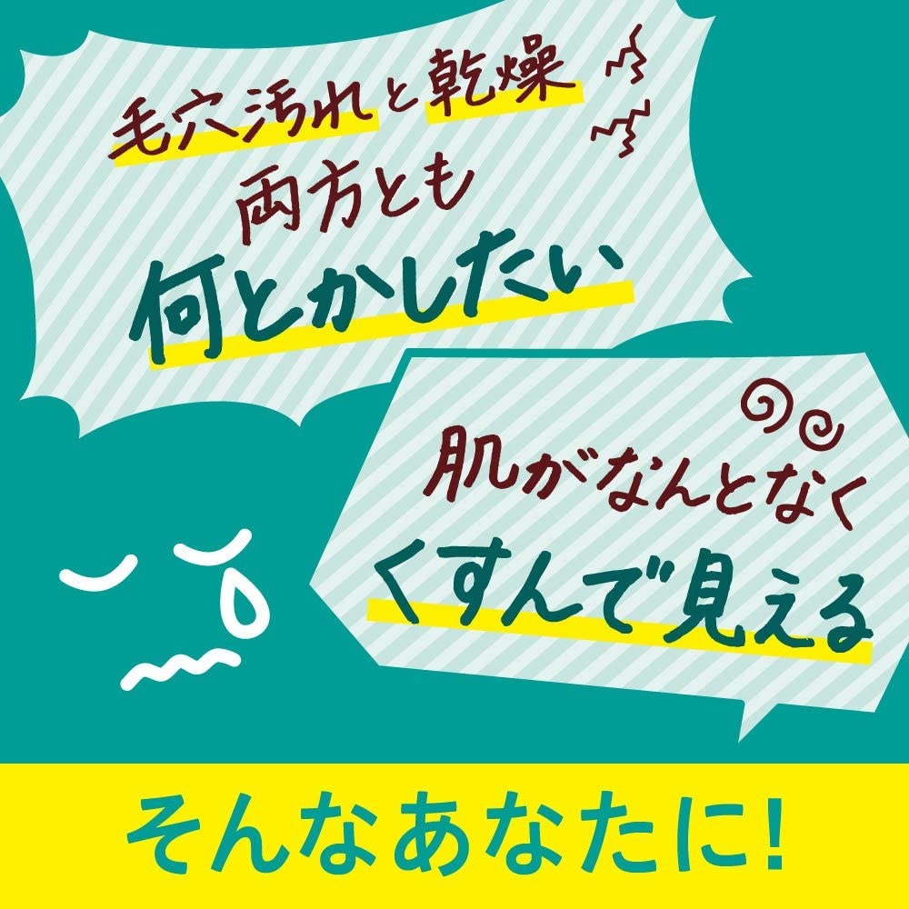 Bioré(ビオレ) てごたえ お風呂場のスチームクリアケアセラムの商品画像8 
