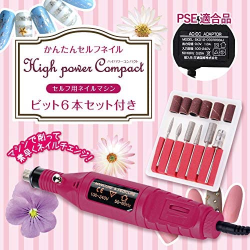 Sjk エスシェイケー ハイパワーコンパクト セルフ用ネイルマシンの口コミ 評判一覧 0件の電動爪やすりレビュー モノシル