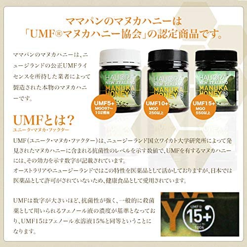 HAUORA(ハウオラ) Manuka UMF 5+の商品画像7 