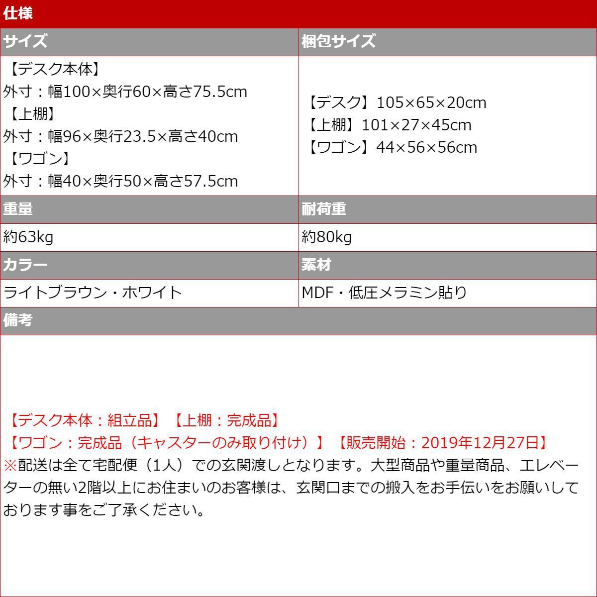 タンスのゲン 学習机 33010058の商品画像17 