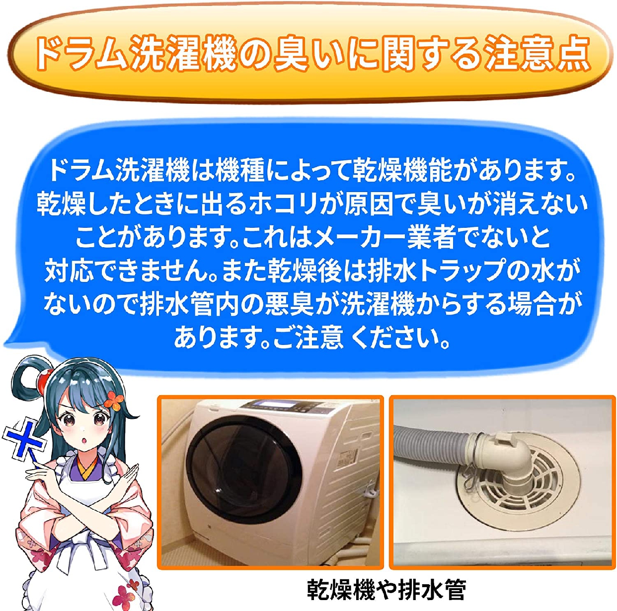 純閃堂(JUNSEIDO) カビ取り侍 洗濯槽用の商品画像サムネ7 