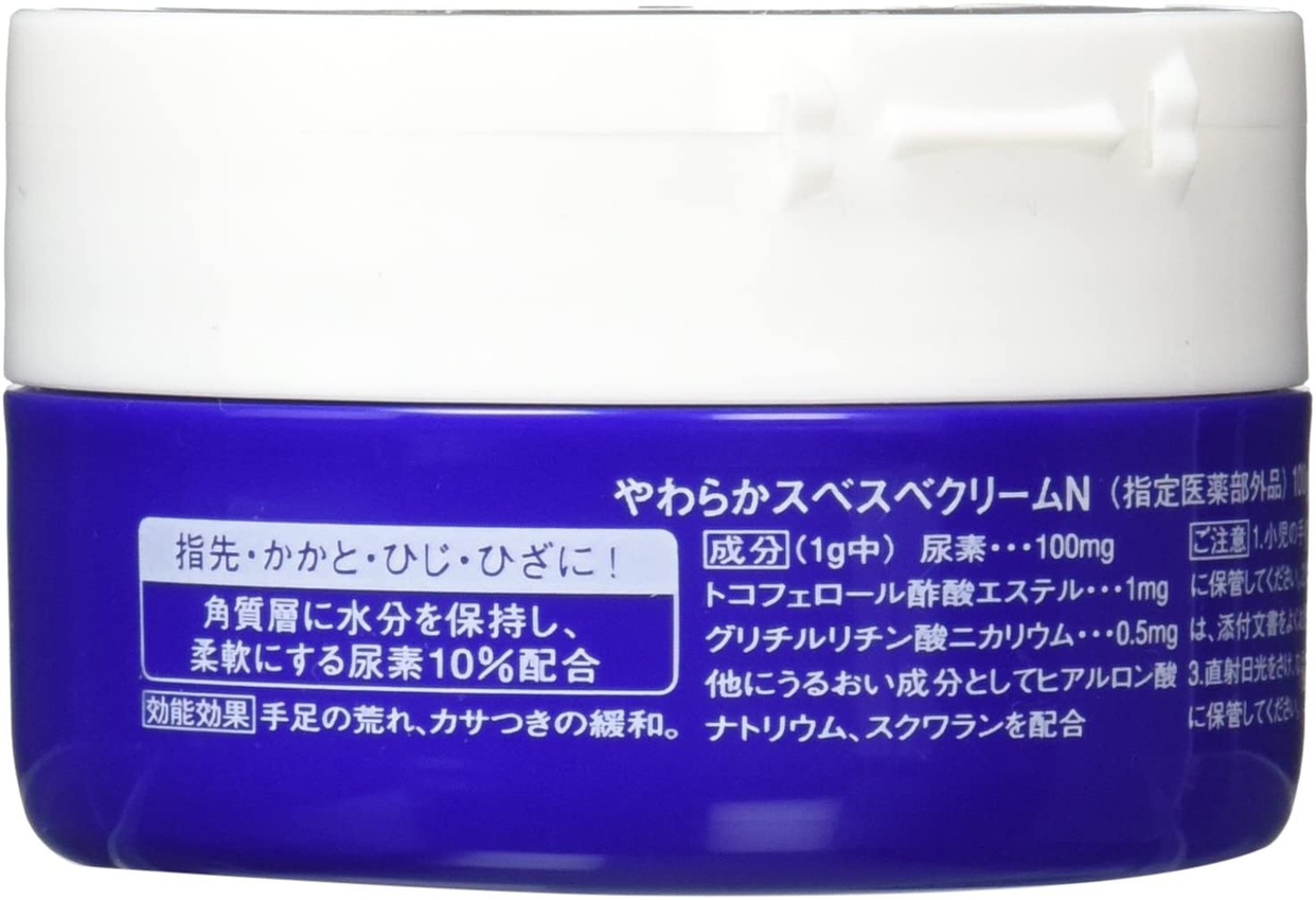 資生堂(SHISEIDO) 尿素10%クリームの商品画像サムネ2 