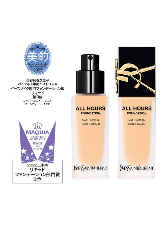 YVES SAINT LAURENT(イヴ・サンローラン) オールアワーズ リキッド