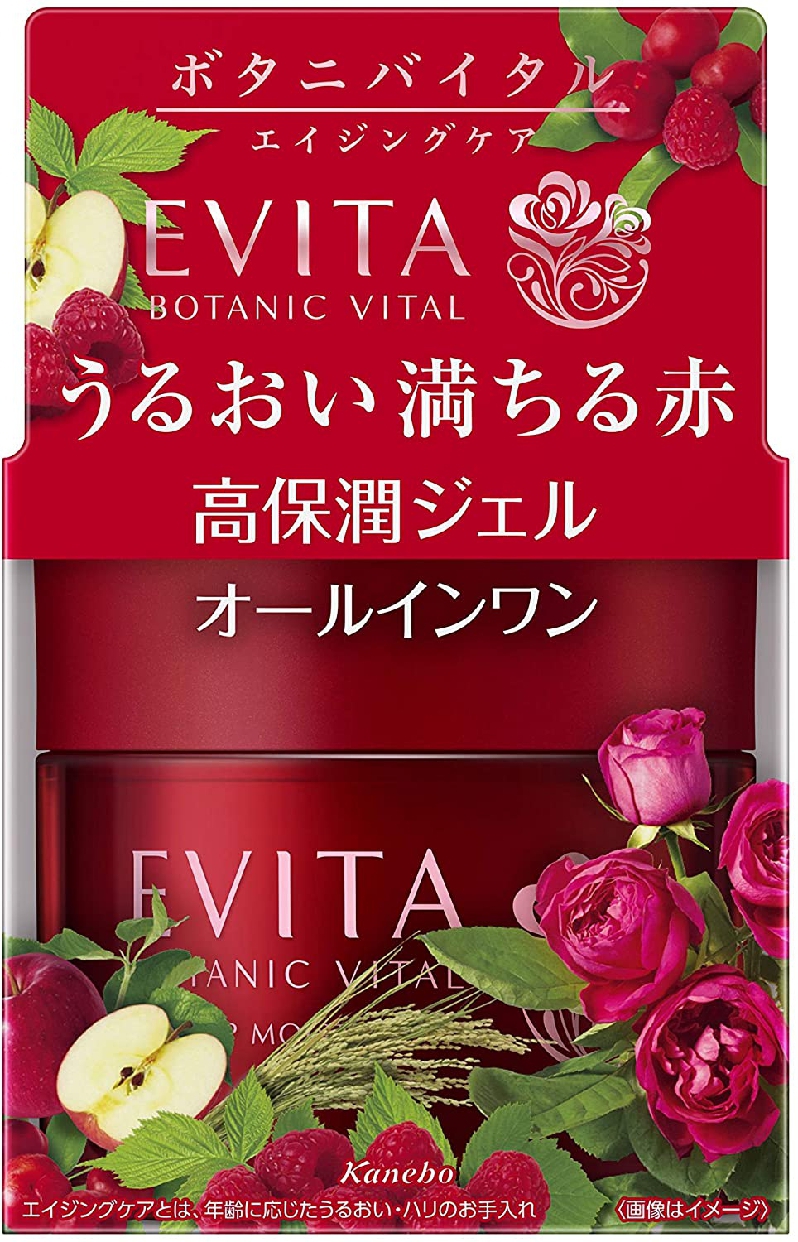 EVITA(エビータ) ボタニバイタル ディープモイスチャー ジェルの商品画像7 