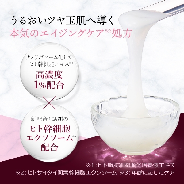 cellogy cosme(セルロジーコスメ) モイストリッチ炭酸パックの商品画像12 