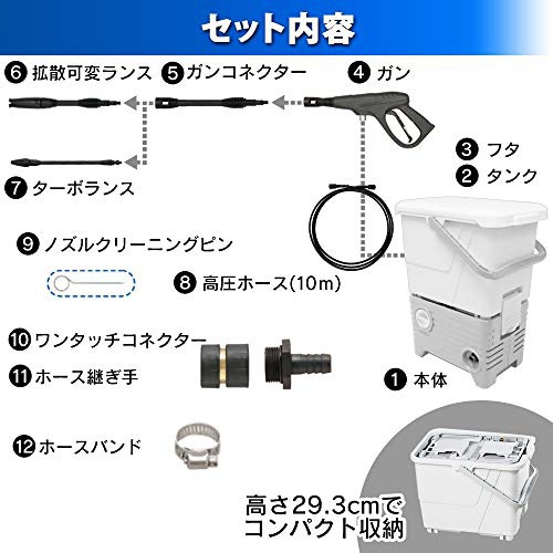 IRIS OHYAMA(アイリスオーヤマ) タンク式高圧洗浄機 SBT-512Nの