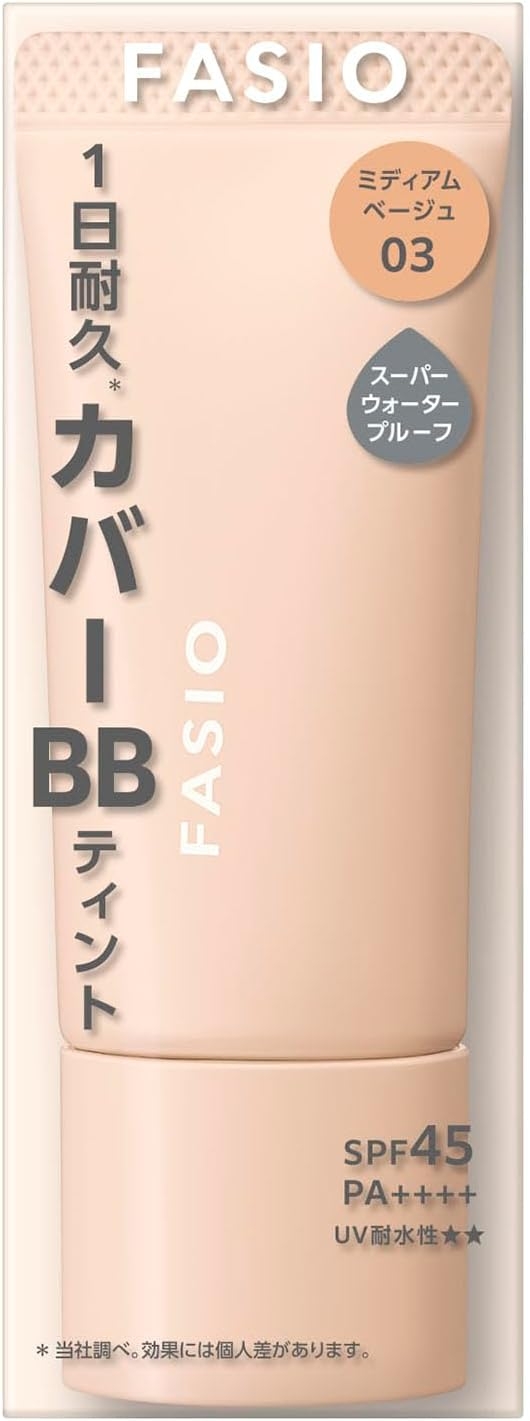FASIO(ファシオ) BB ティント UV カバーの商品画像6 
