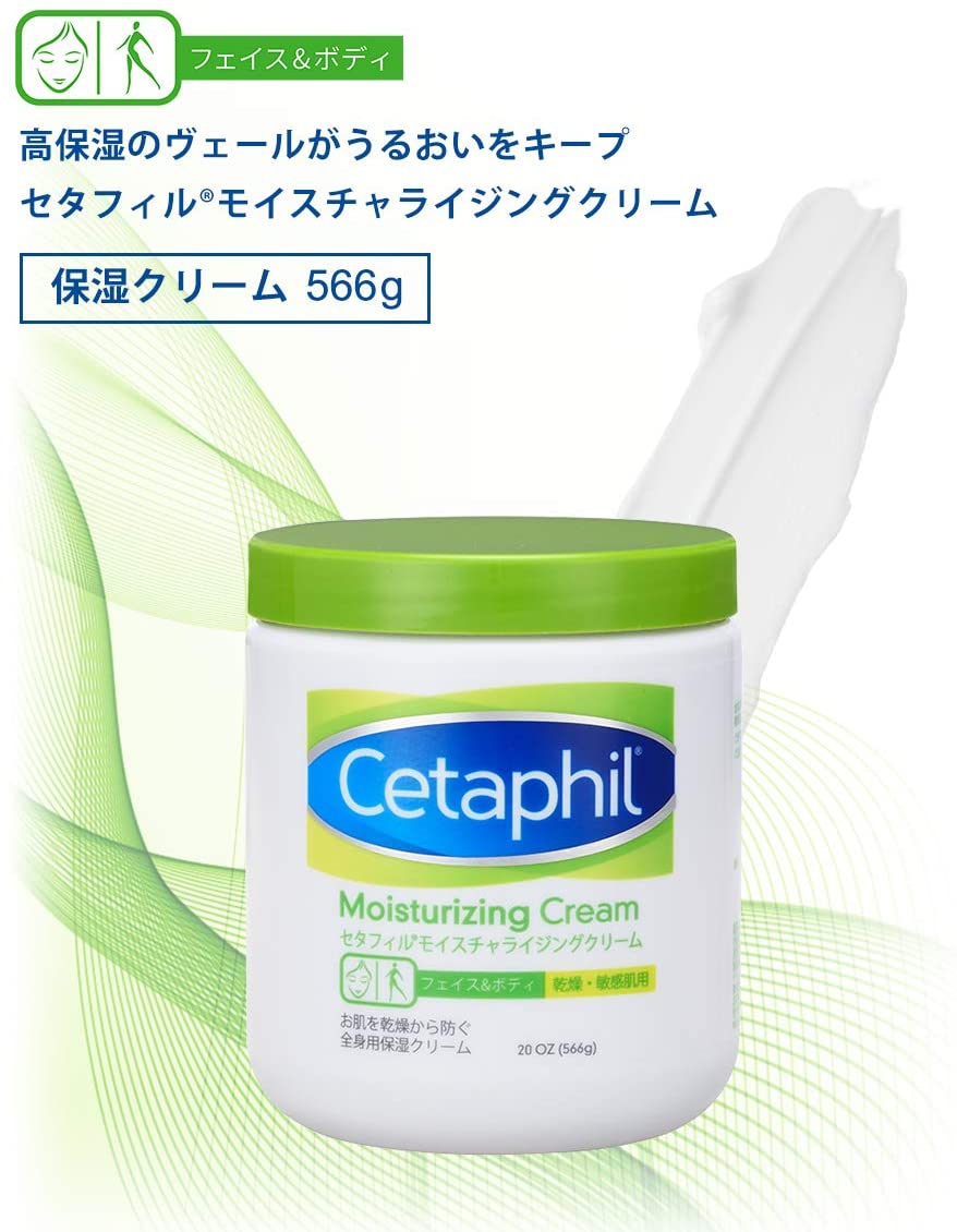 Cetaphil(セタフィル) モイスチャライジングクリームの商品画像サムネ2 