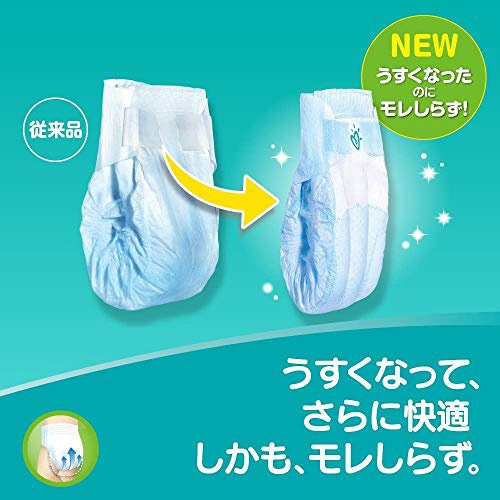 Pampers(パンパース) さらさらケア テープの商品画像4 