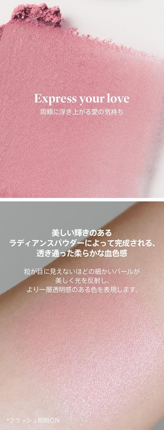 LAKA(ラカ) ラブシルクブラッシュの商品画像3