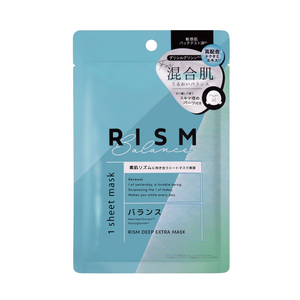 RISM(リズム) ディープエクストラマスク バランス