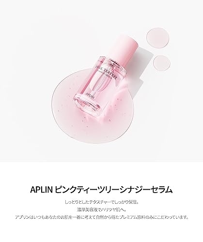 APLIN(アプリン) ピンクティーツリーシナジーセラムの商品画像2 