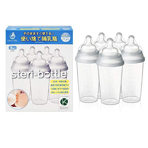 使い捨て哺乳瓶おすすめ商品：Clovis Baby(クロビスベビー) ステリボトル