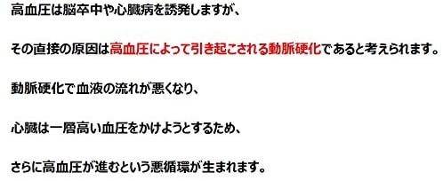 OMRON(オムロン) 上腕式血圧計 HEM-7282Tの商品画像10 