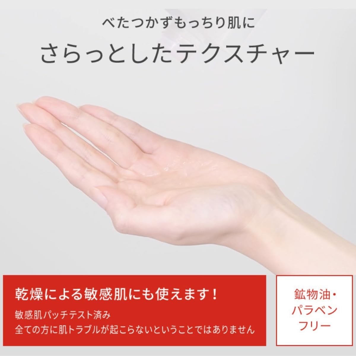 Wafood Made(ワフードメイド) 発酵酒粕化粧水 グローの商品画像6 