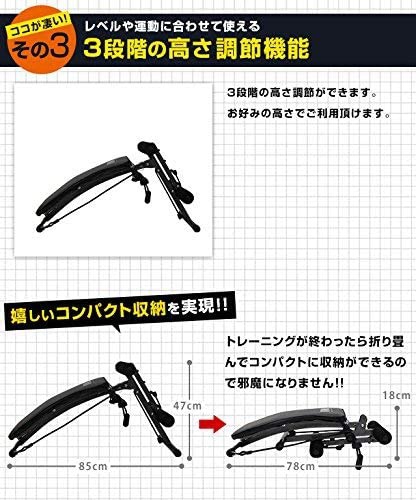 東急スポーツオアシス(TOKYU SPORTS oasis) シェイプアップベンチの商品画像8 