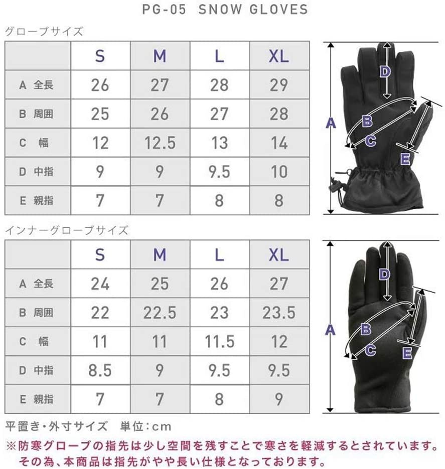 PONTAPES(ポンタペス) スノーボードグローブ PG-05の商品画像7 